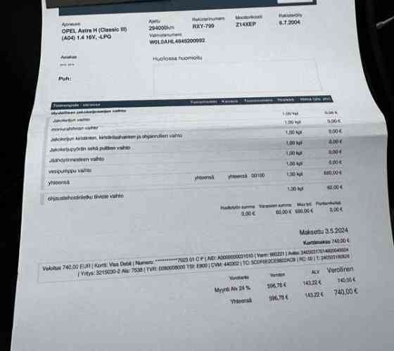 Opel Astra Каарина