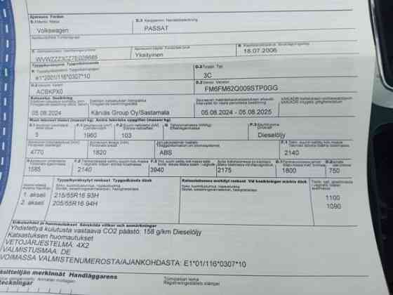 Volkswagen Passat Запорожская область