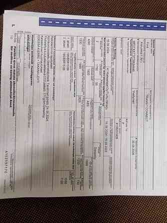 Ford Transit Connect Turtkul