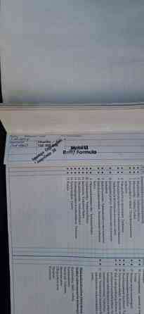 Saab 900 Chukotskiy Avtonomnyy Okrug