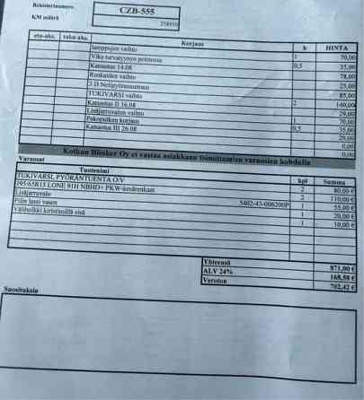 Skoda Octavia Chukotskiy Avtonomnyy Okrug