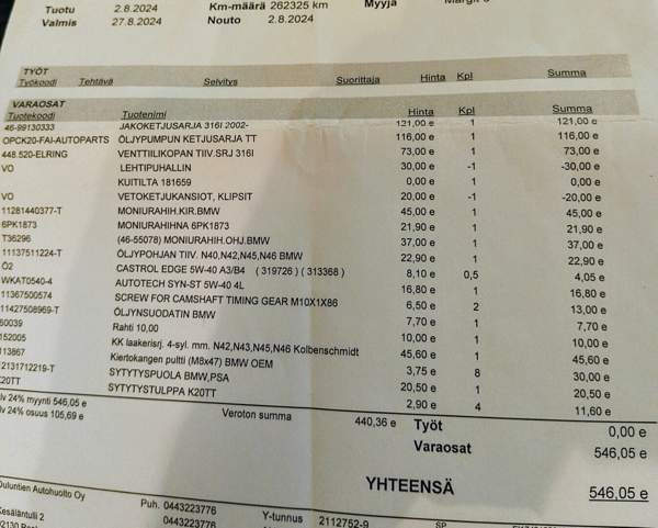 BMW 118 Тампере - изображение 7