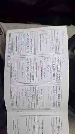 Nissan Qashqai+2 Рахе