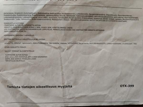 Nissan Qashqai+2 Рахе - изображение 2