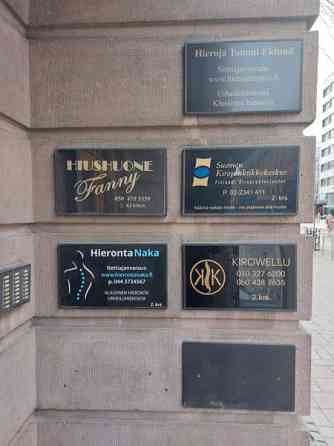 2h + k + kph + wc + p  Турткуль