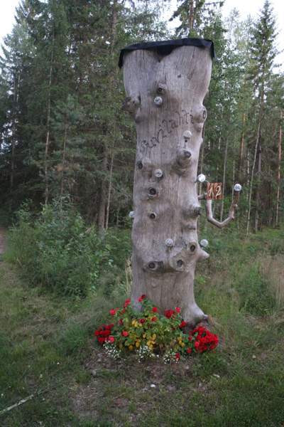 6h + k + s  Pyhäjärvi - valokuva 4