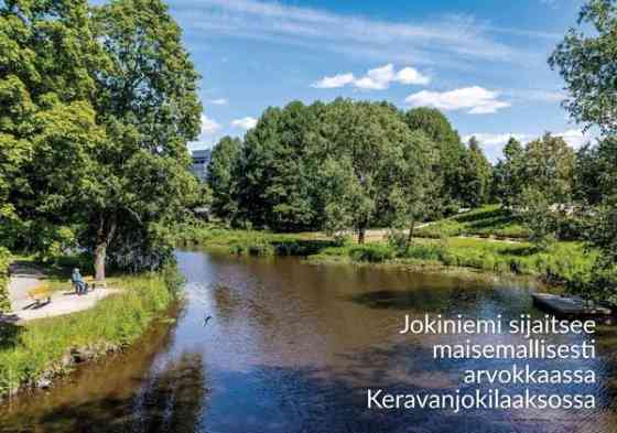 1h + p  Вантаа