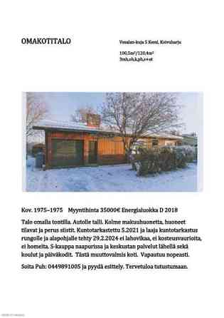 4h + k + s  Кемин