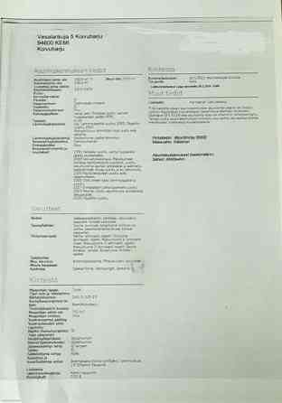 4h + k + s  Кемин