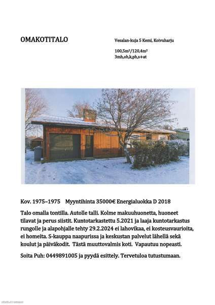 4h + k + s  Кемин - изображение 1