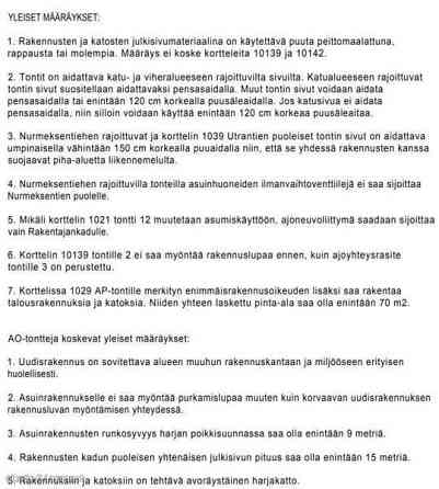 2h + s  Йоэнсуу