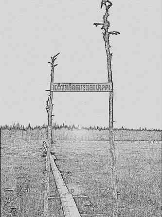 5h + s+ askarteluhuone  Syevyerodonets'k