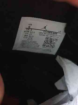 Jordan Jumpman Team Diamond 42,5 Joensuu