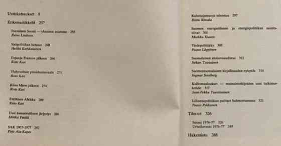 Kirjasarja Vuosifacta 1976-1980 Куопио