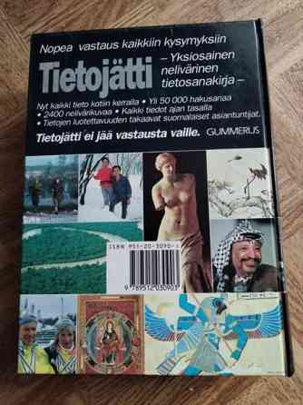 Tietojätti Куопио