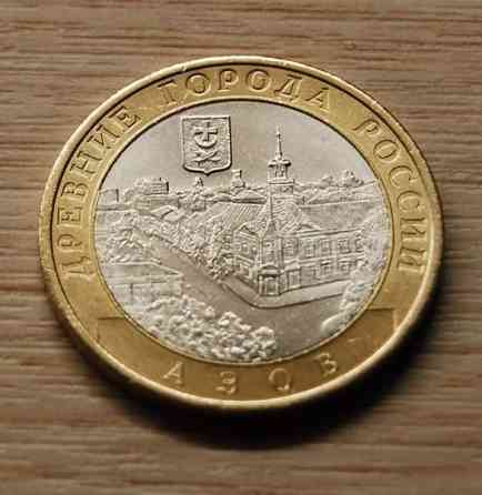 10 ruplaa 2008 SPMD Azov,Venäjä Helsinki