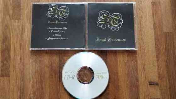 Suuri Tuntematon [DEMO] Helsinki