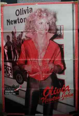 Suosikki lehden julisteita 70/80 -lukua Kerava