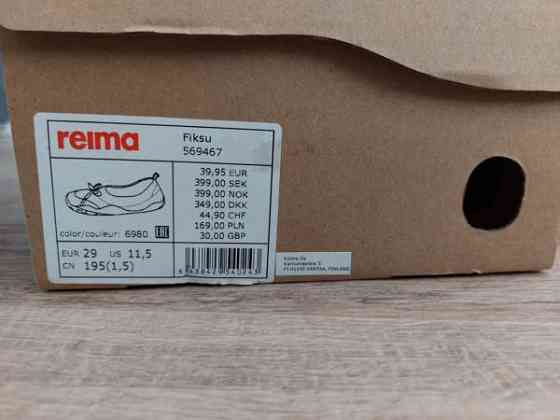 Lasten Reima kengät Оулу