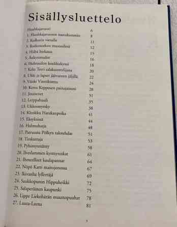 Huuhkajavuoren tarinoita Espoo