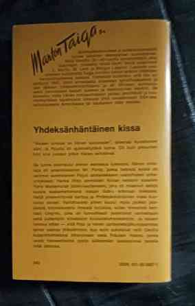 MARTON TAIGA Yhdeksänhäntäinen kissa Helsinki