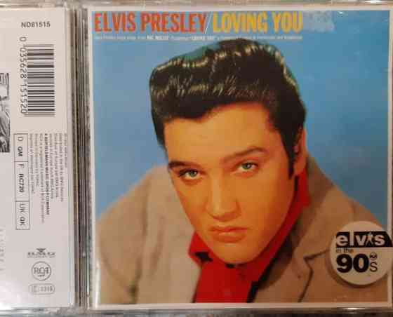 Elvis Presley: Loving You CD (sis pk) Forssa