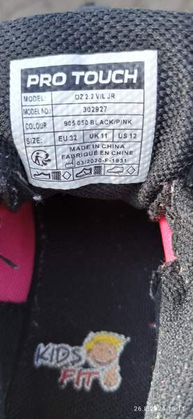 Juoksukengät 32 Helsinki - valokuva 8