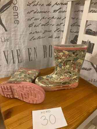 Kumpprit koko 30 Vantaa