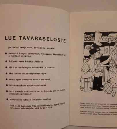 Opas: Lue TSL Tavaraseloste (1978) Helsinki