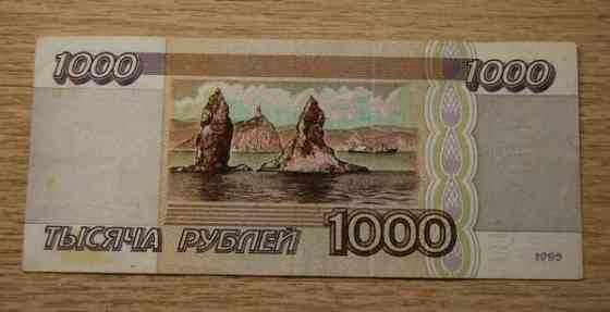 1000 ruplaa, Venäjä 1995, Vladivostok Helsinki