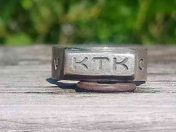 Veljekset Sunqvist leimalla. Hopeinen sormus. H - 7. Koko - 17,5. Hyv Vantaa