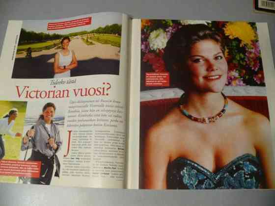 Me Naiset 2kpl 1996 Kauhava