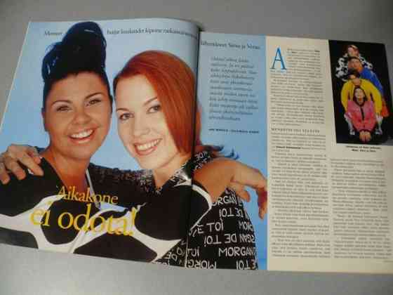 Me Naiset 2kpl 1996 Kauhava