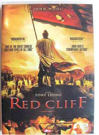 John Woo : Red cliff DVD *UUSI Туусула