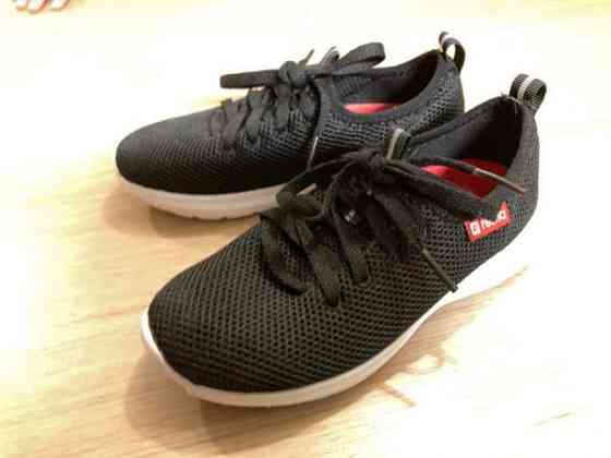 Reima lenkkarit Tampere