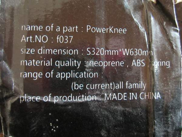 Polviortoosit jousella (2 kpl) Nurmes – foto 5