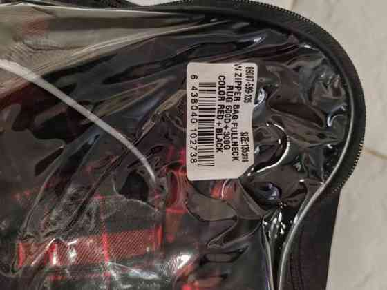 Rainbuster 300g koko 135 Hyrynsalmi