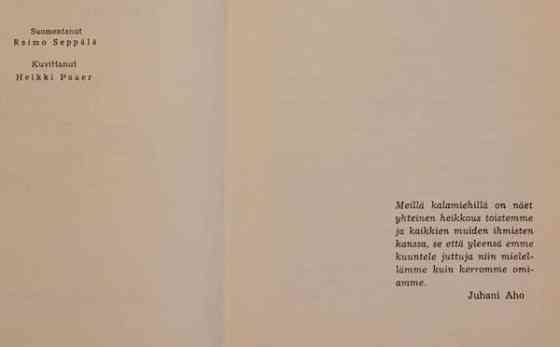 Gerald V. Kuss: Anna Antti ahvenia (1967) Helsinki