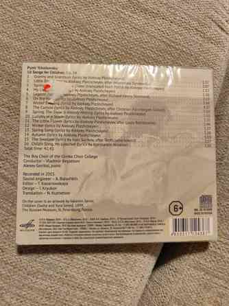 Pyotr Tchaikovsky Imatra