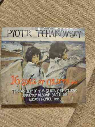 Pyotr Tchaikovsky Imatra