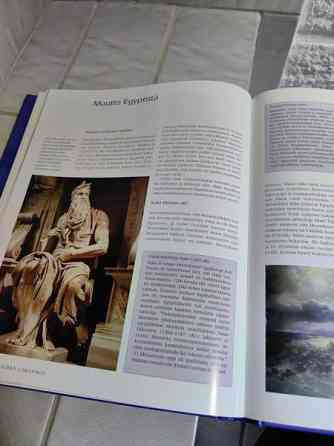 Nykymaailman uskonnot Imatra