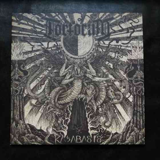 TORTORUM : Katabasis 2-LP Loppi