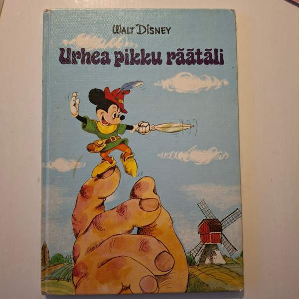 Urhea pikku räätäli Эспоо - изображение 1