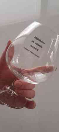 Konjakkilasit Tommy Tabermann 3 kpl Jyväskylä