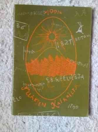 Kaksi luonto- vaellusopasta luontopoluille  Saana- ja Yllästuntureilla Naantali