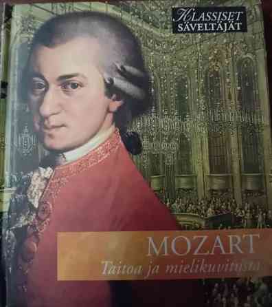 Mozart, taitoa ja mielikuvitusta CD Ylöjärvi