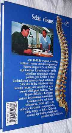 Selän viisaus Vihti