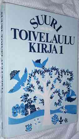 Suuri toivelaulukirja Vihti