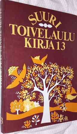 Suuri toivelaulukirja Vihti