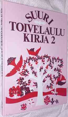 Suuri toivelaulukirja Vihti